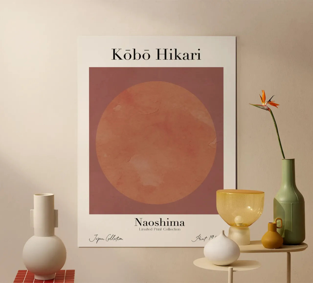 Kobo Hikari No 19 poster con telaio in alluminio da treechild