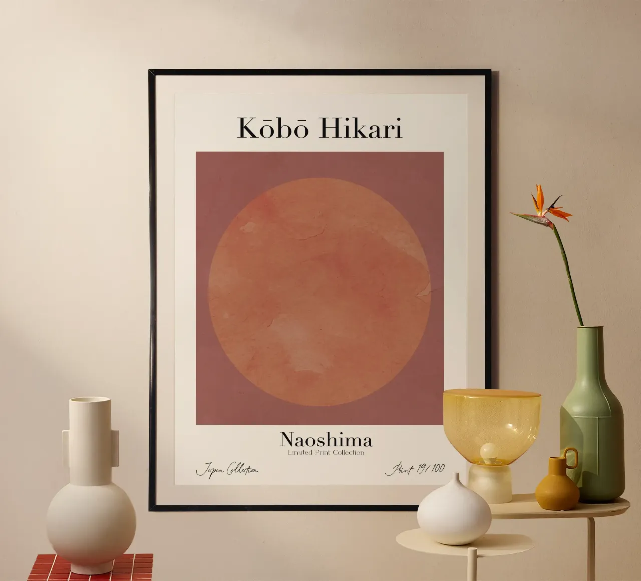 Kobo Hikari No 19 poster con telaio in alluminio da treechild