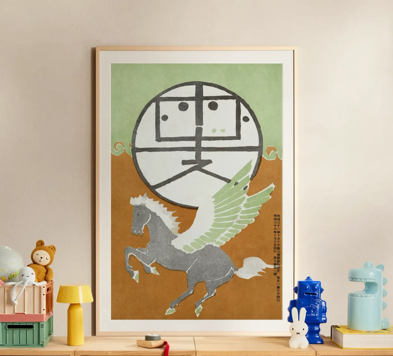 Fusetsu Pegasus Illustrazione giapponese Stampa d'arte poster da NorwesClub