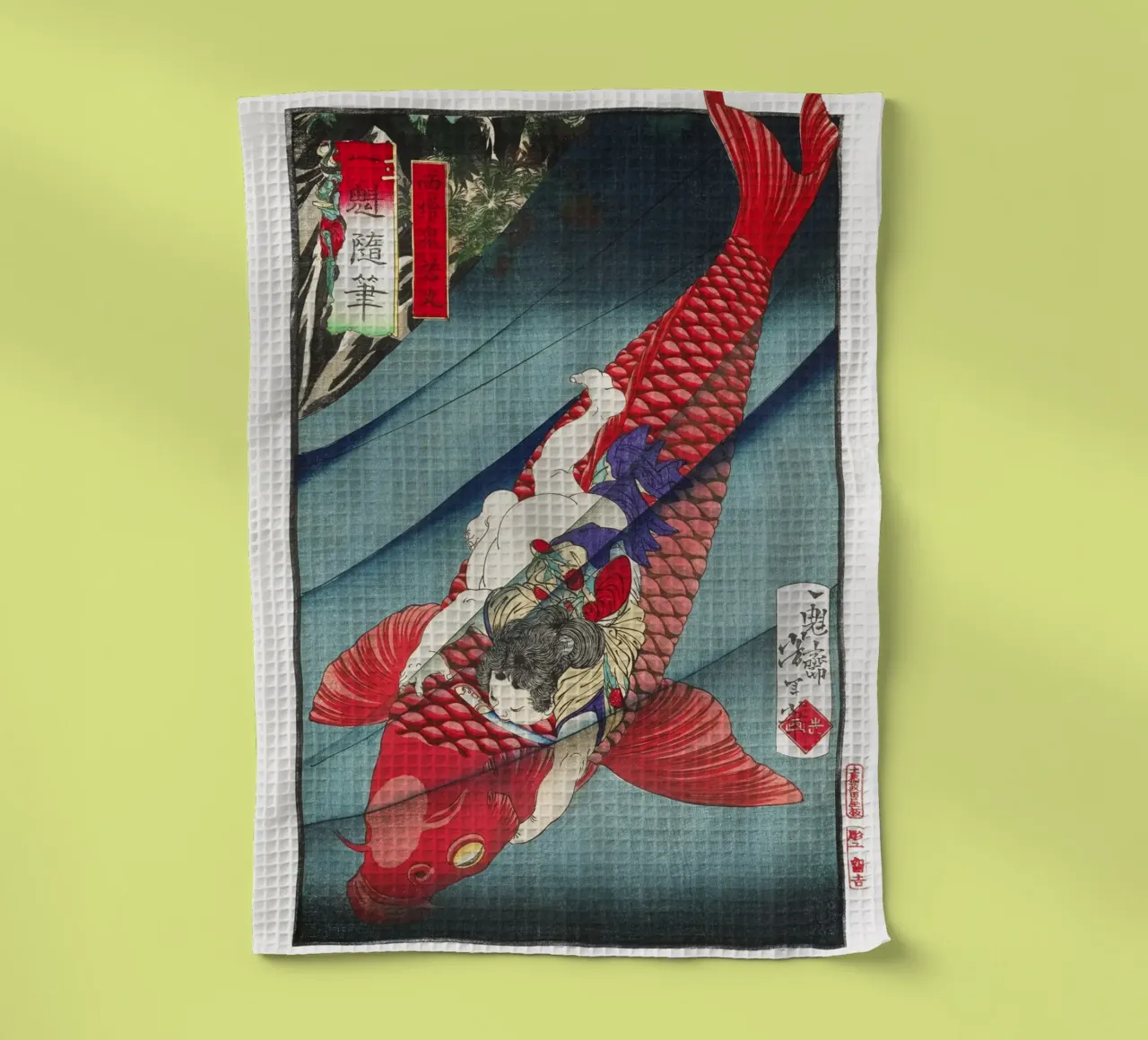 Japanese Ukiyo-e Red Koi Fish Figure Woodblock Print tea towel by NorwesClub