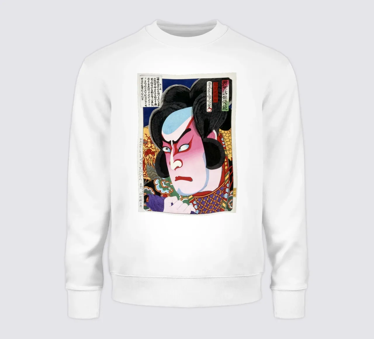 Japanese Ukiyo-e Kabuki Actor Ichikawa Sadanji sweatshirt by NorwesClub