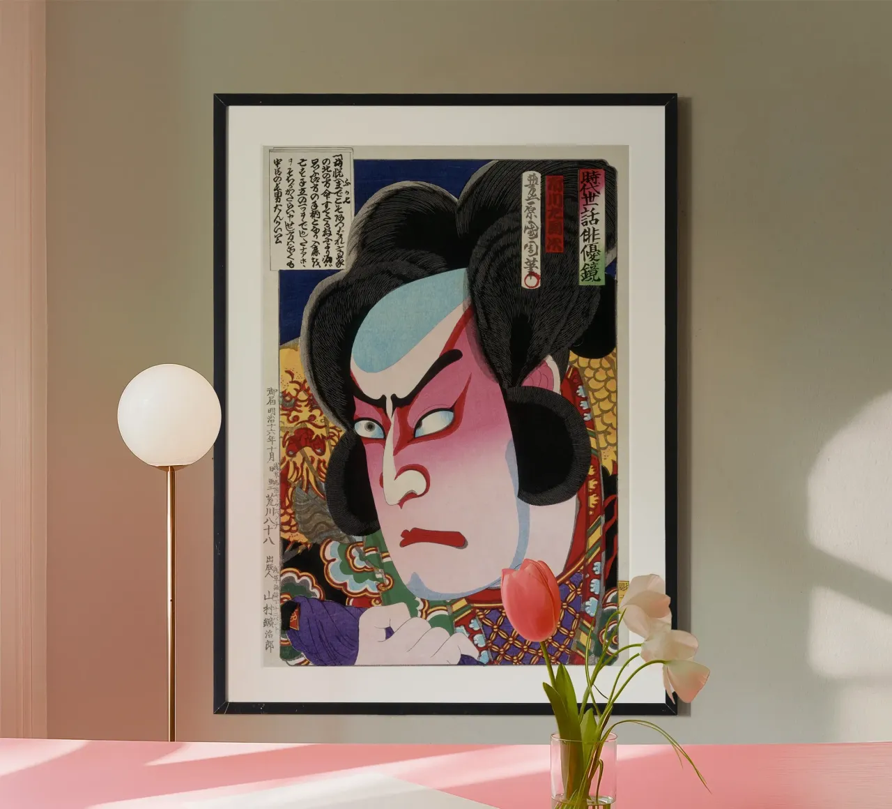 Japanese Ukiyo-e Kabuki Actor Ichikawa Sadanji hahnemühle by NorwesClub
