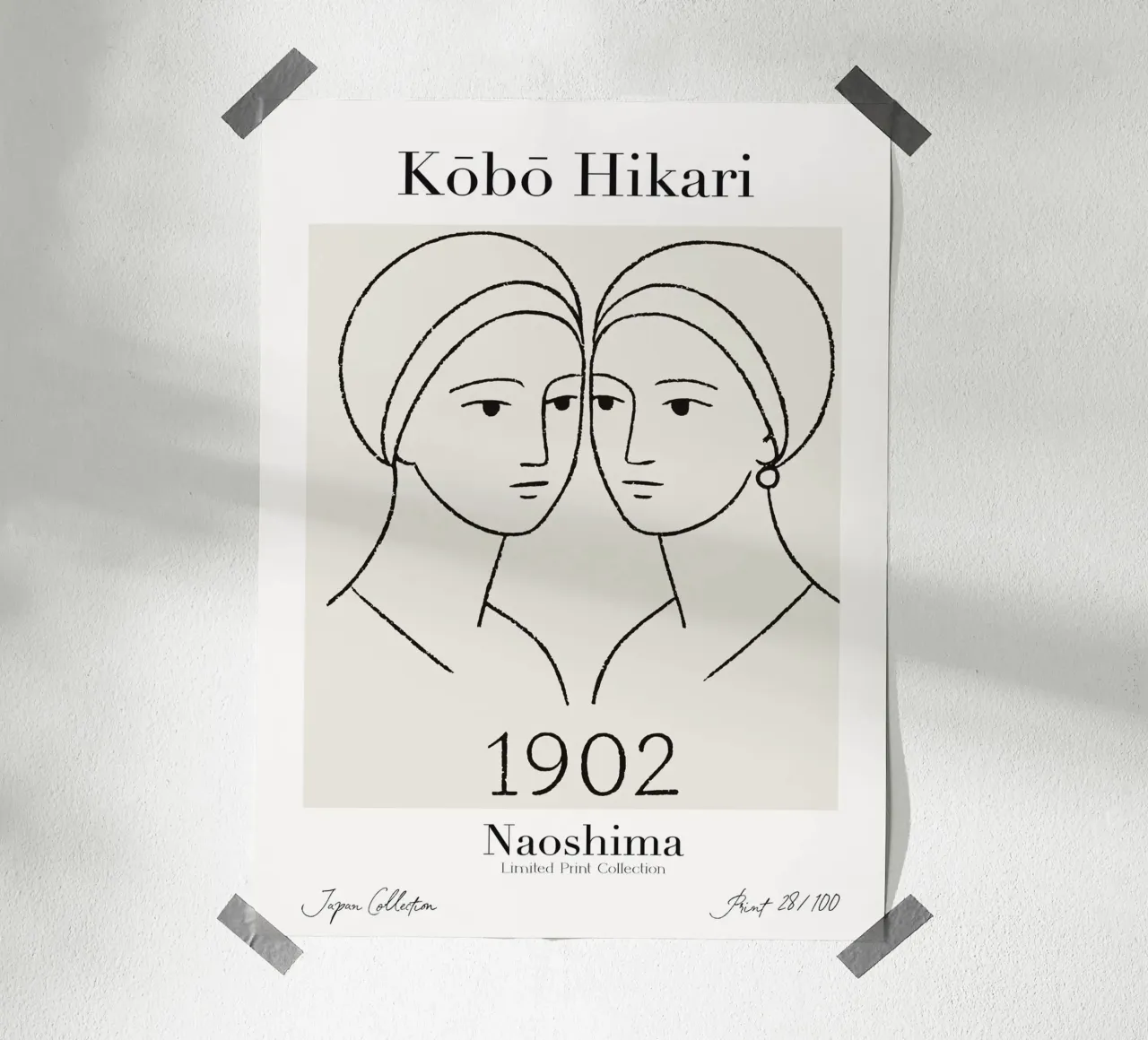 Kobo Hikari No 28 poster da treechild