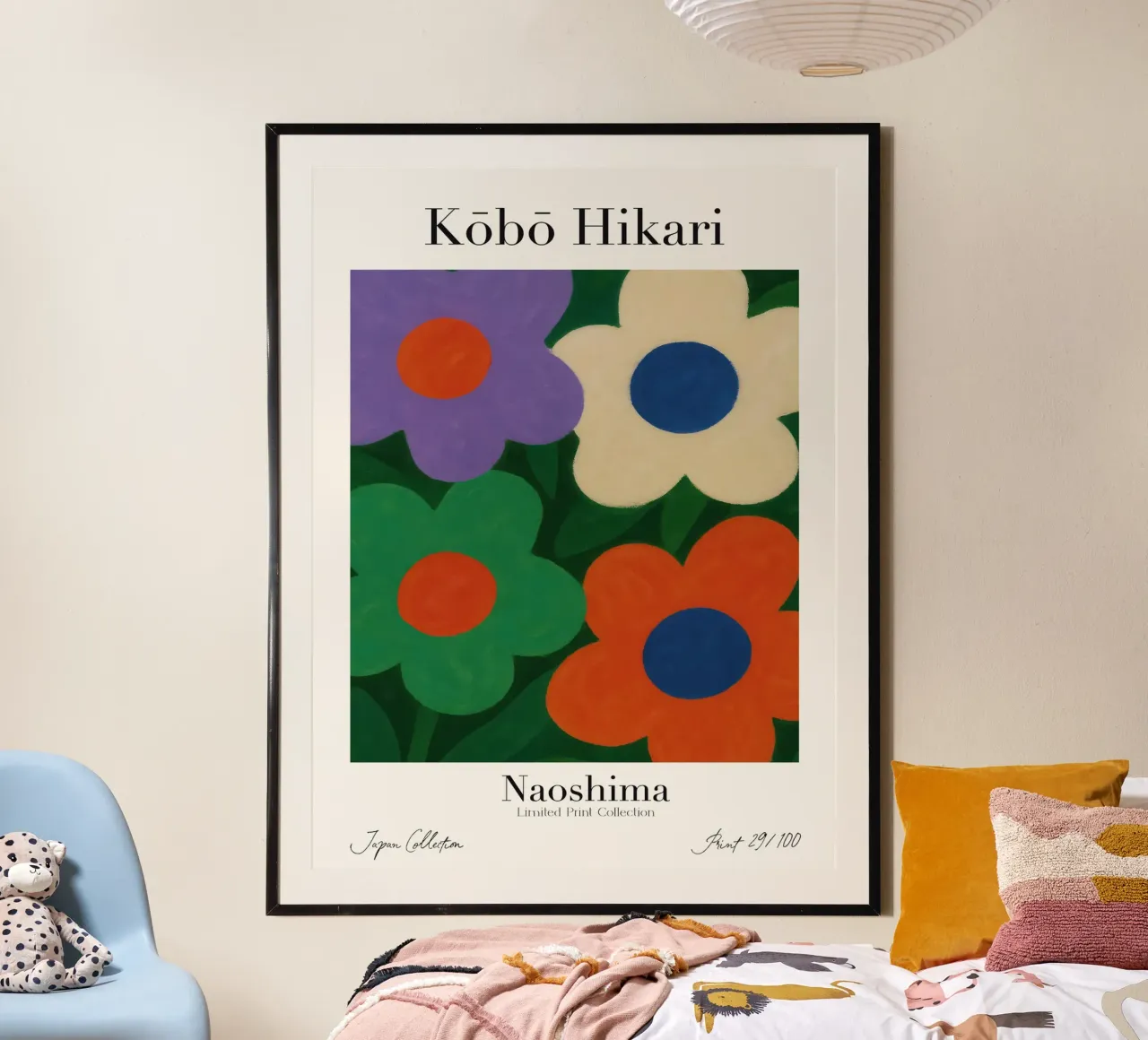 Kobo Hikari No 29 poster da treechild