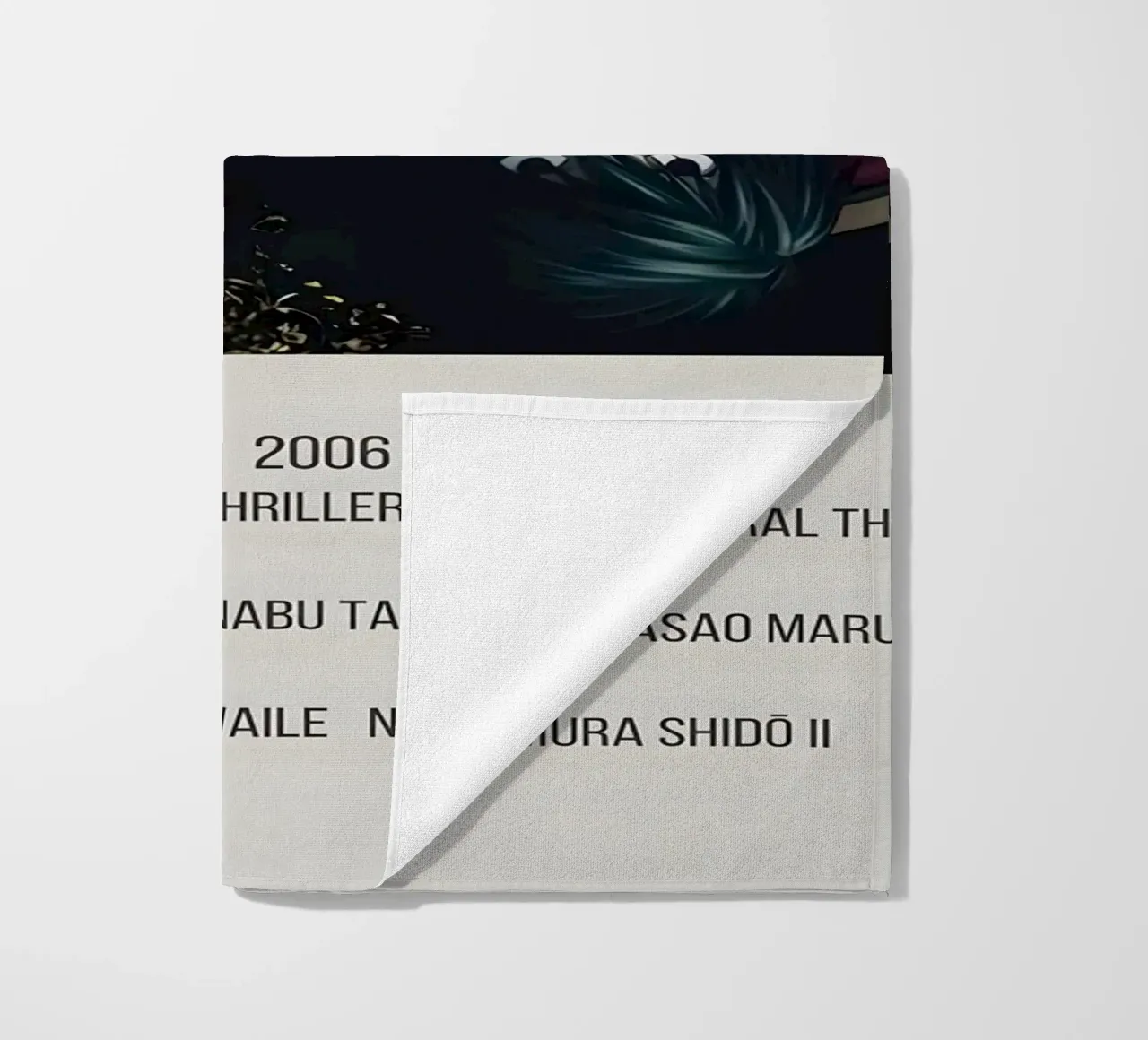 DEATH NOTE  2006 telo mare da Totoya