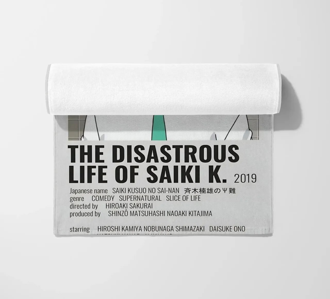 THE DISASTROUS LIFE OF SAIKΚΙ Κ. 2019 beach towel by Totoya