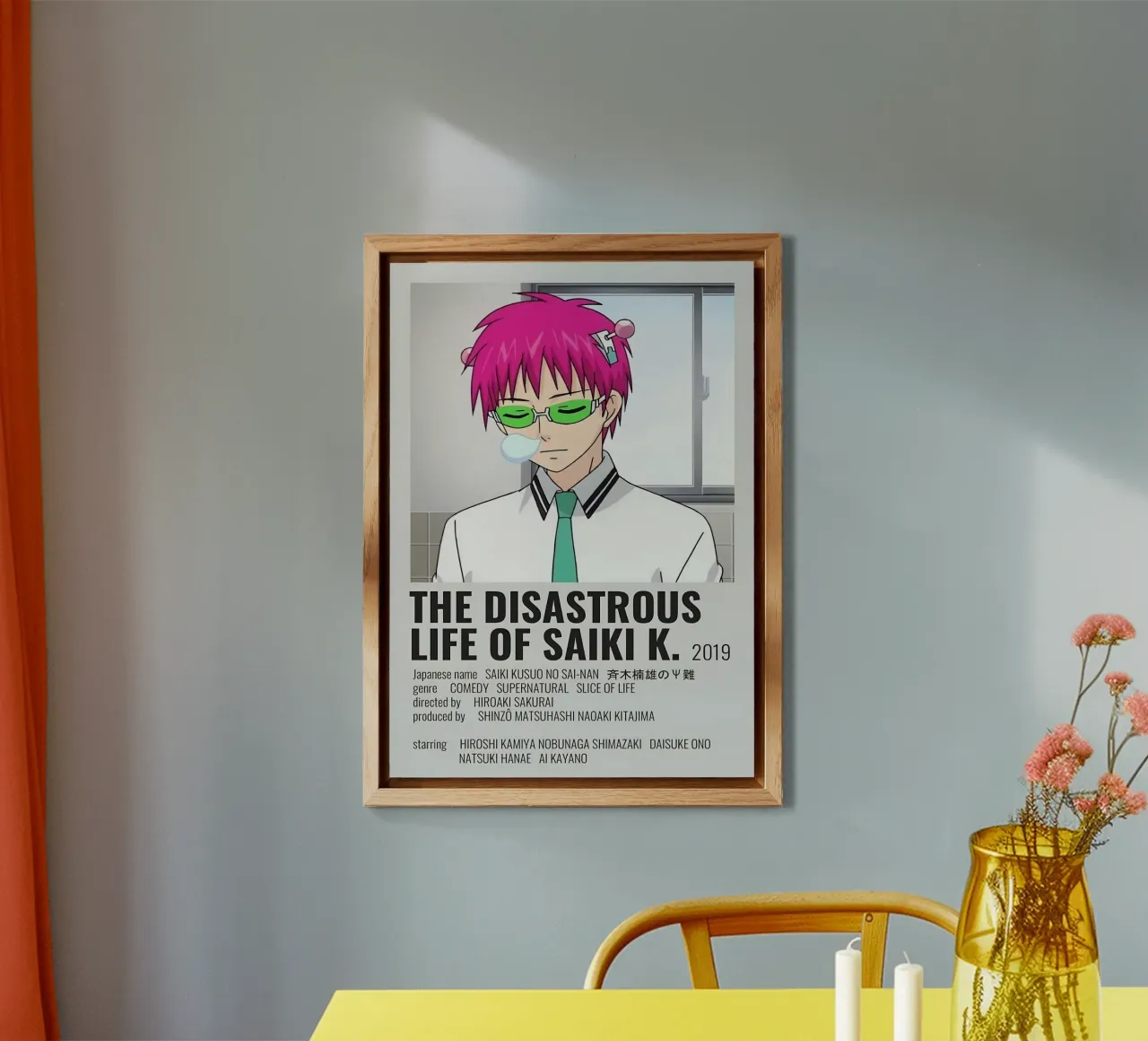 THE DISASTROUS LIFE OF SAIKΚΙ Κ. 2019 alluminio dibond da Totoya