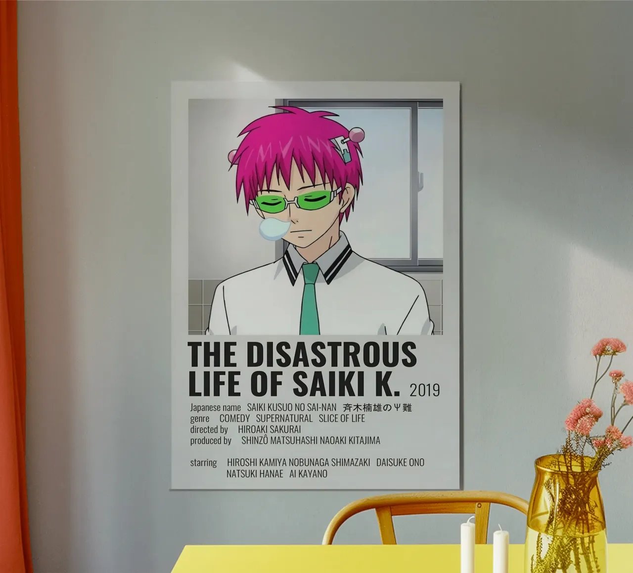 THE DISASTROUS LIFE OF SAIKΚΙ Κ. 2019 alluminio dibond da Totoya