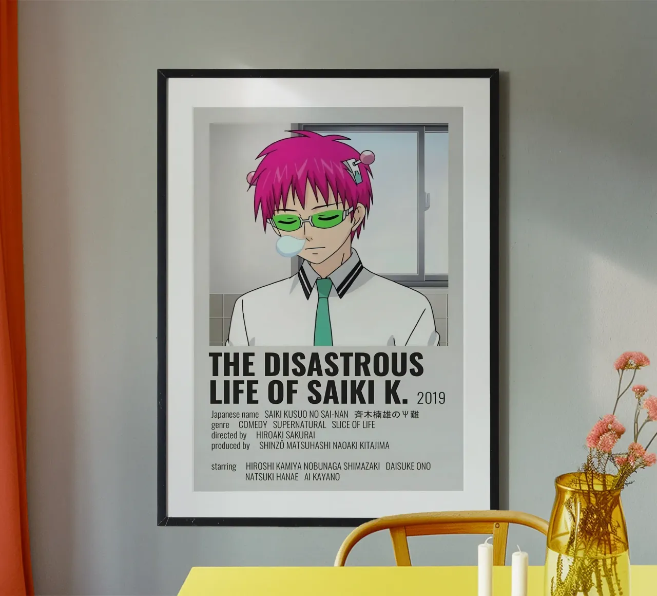 THE DISASTROUS LIFE OF SAIKΚΙ Κ. 2019 poster van Totoya