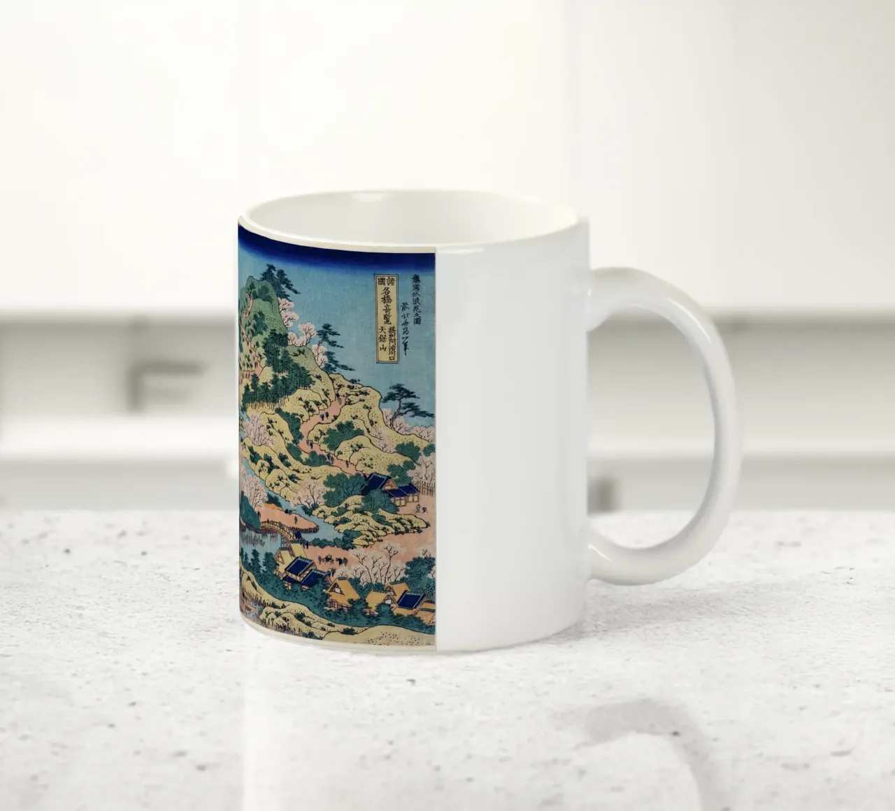 Hokusai Japans Kustlandschap Traditionele Print keramische mok van NorwesClub