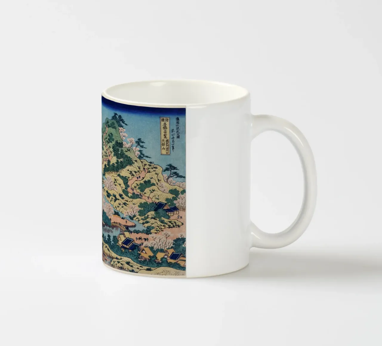 Hokusai Japans Kustlandschap Traditionele Print keramische mok van NorwesClub