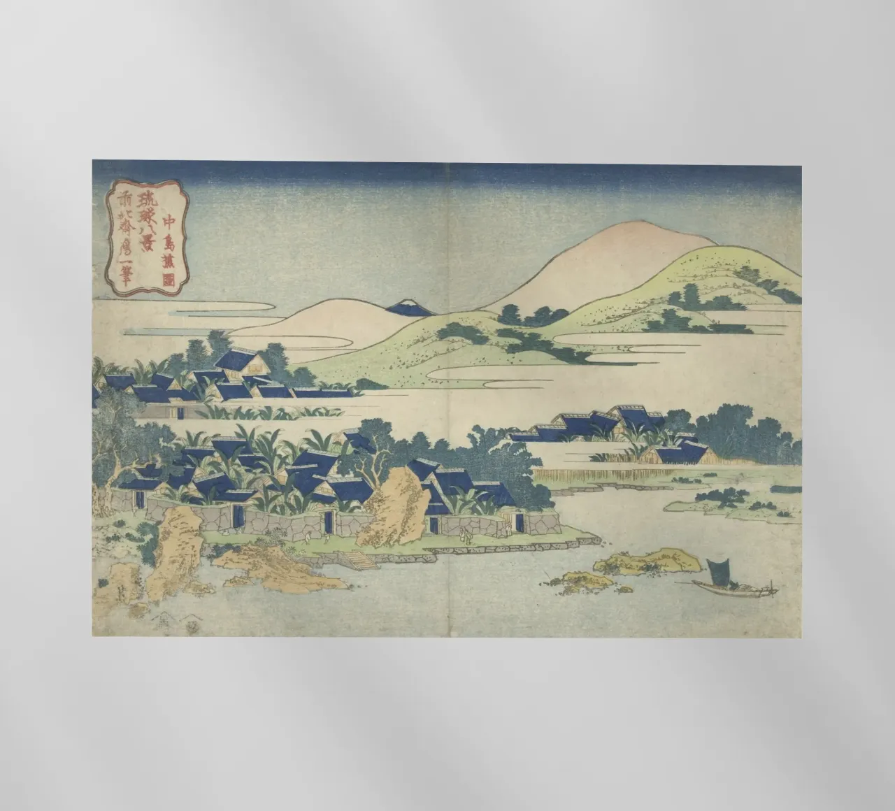Hokusai Ryūkyū Islands Landscape Impresión tradicional lámina retroiluminada de NorwesClub