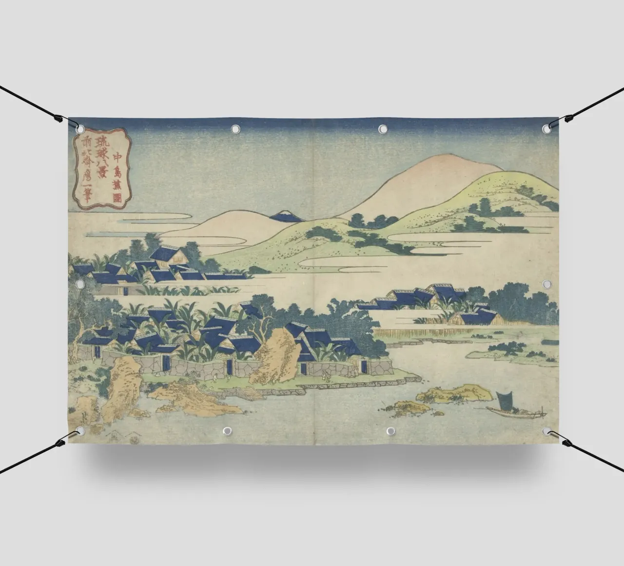 Hokusai Ryūkyū Isole Paesaggio Stampa tradizionale telo in pvc da NorwesClub