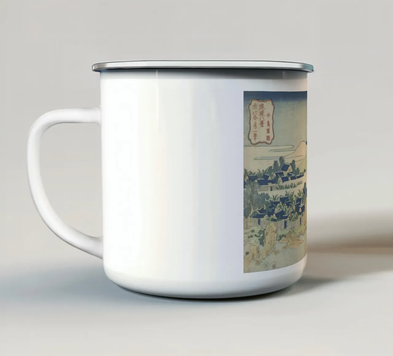 Hokusai Ryūkyū Isole Paesaggio Stampa tradizionale tazza in smalto da NorwesClub