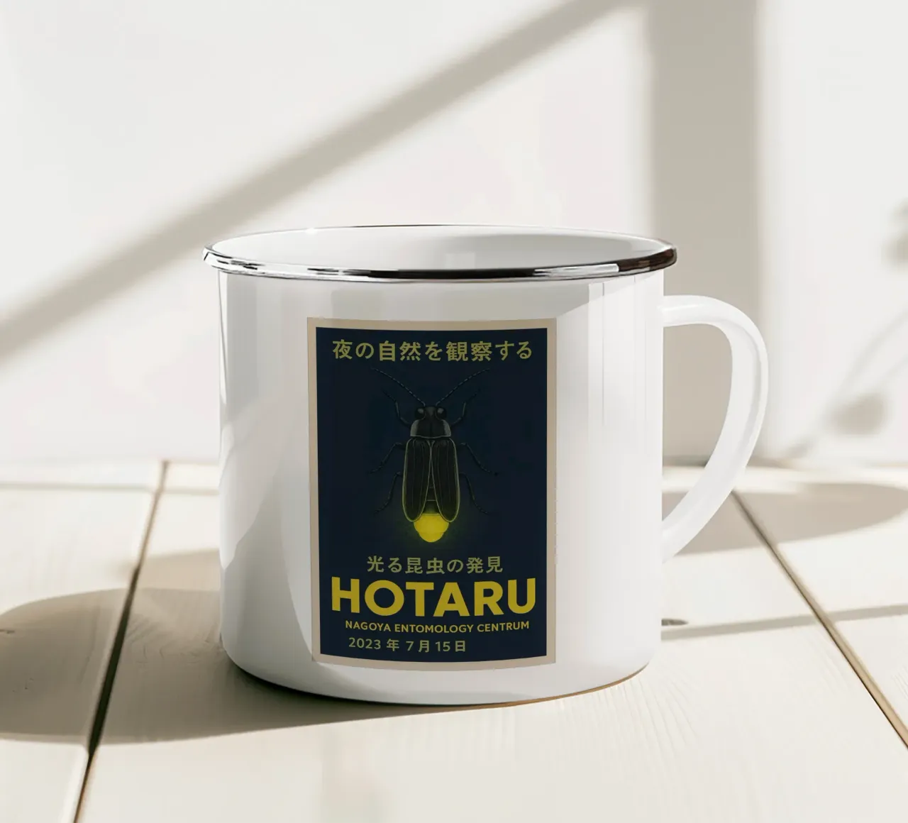 HOTARU - Luce degli insetti tazza in smalto da Studio Mooodz
