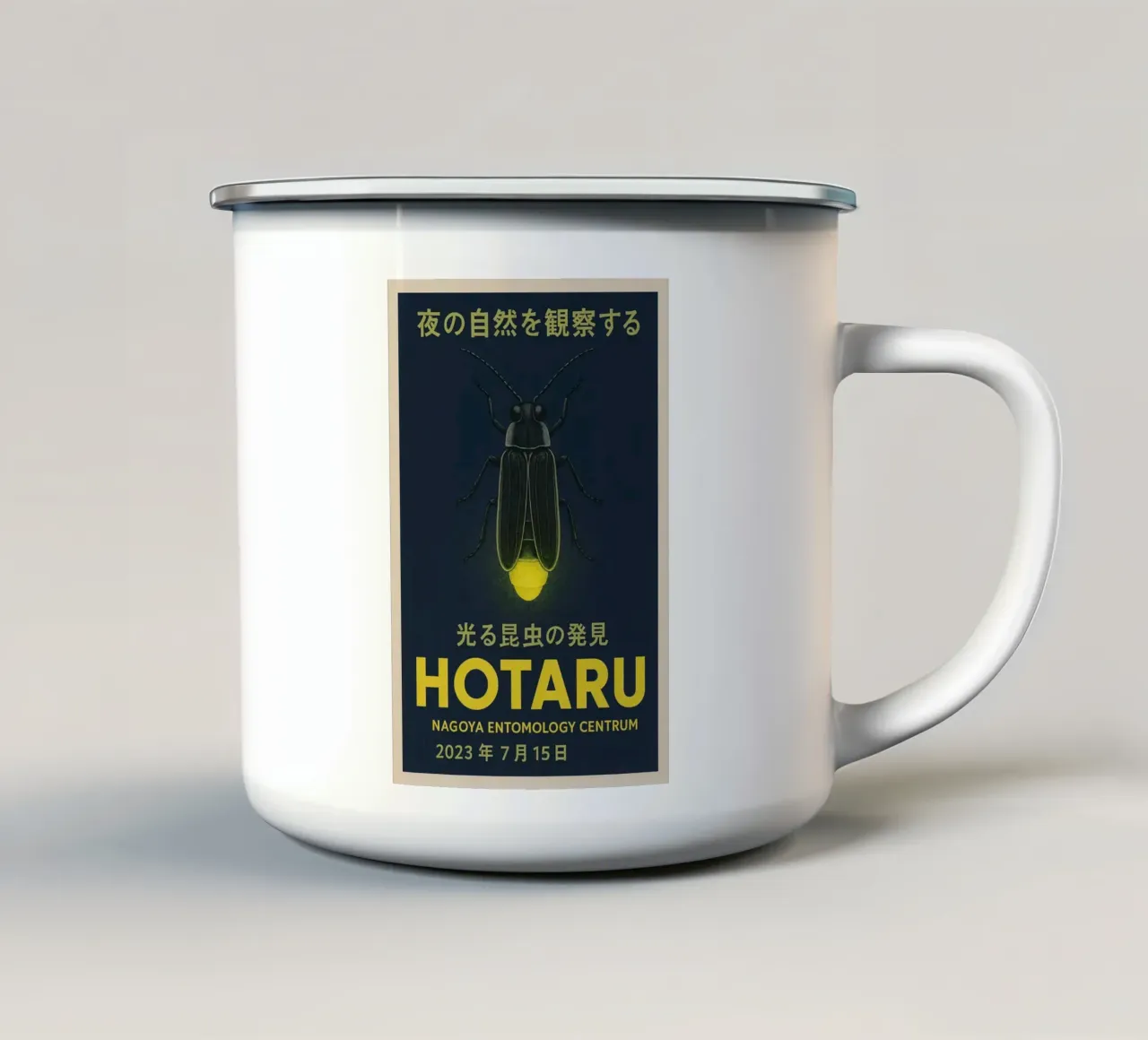HOTARU - Luce degli insetti tazza in smalto da Studio Mooodz
