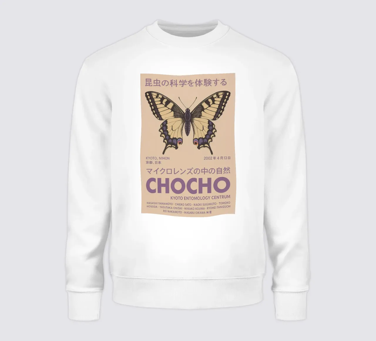 CHOCHO - Danza delle ali felpa da Studio Mooodz