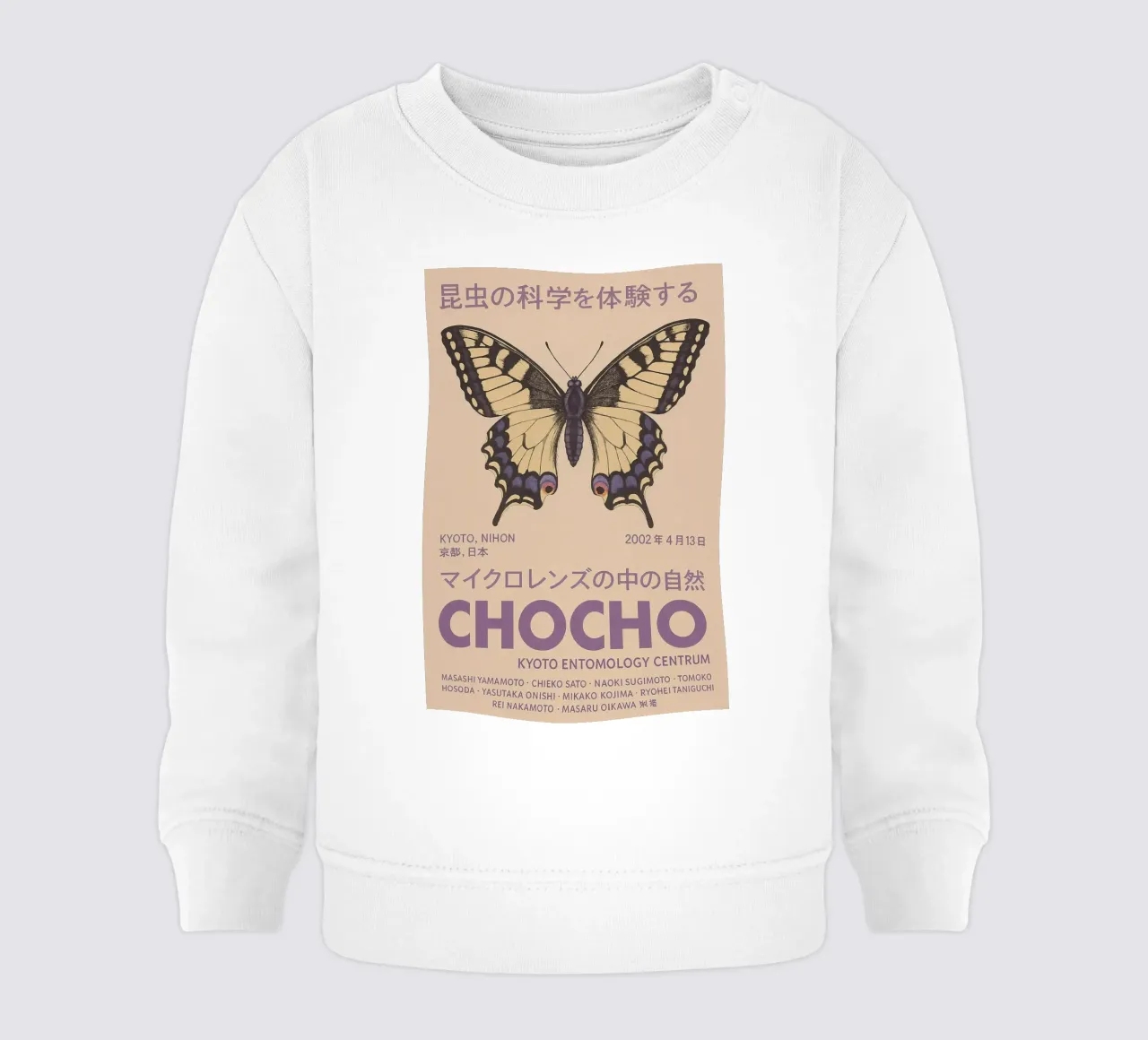 CHOCHO - Danza delle ali felpa neonato da Studio Mooodz