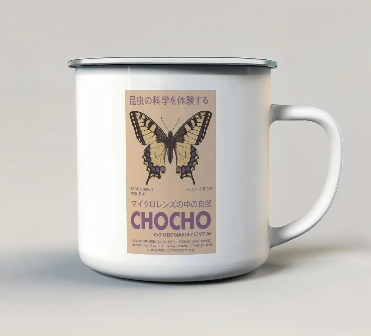CHOCHO - Danza delle ali tazza in smalto da Studio Mooodz