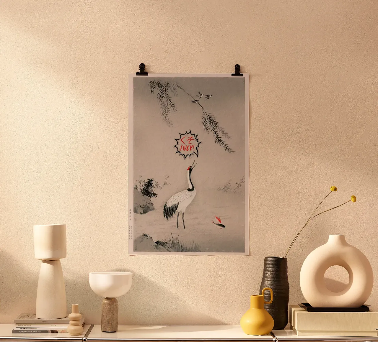 Fuck In Japanese poster da Jonas Loose