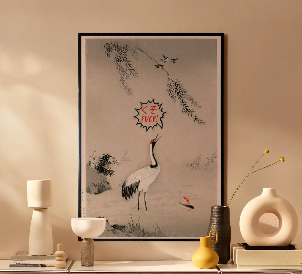 Fuck In Japanese poster da Jonas Loose
