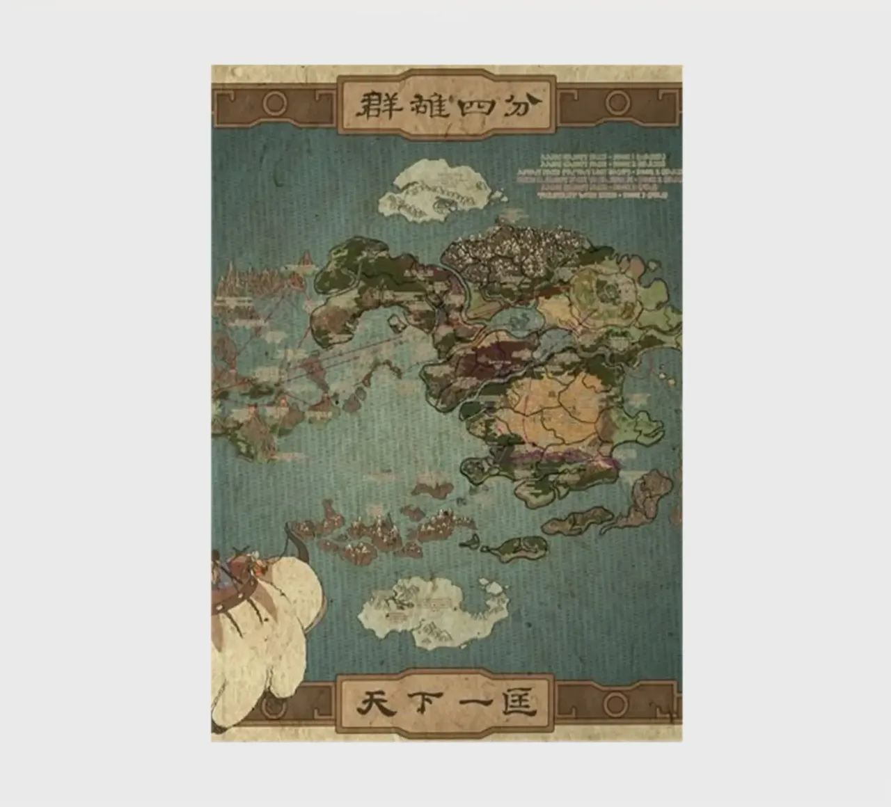 The Map Of Avatar notebook by Waylons Studio