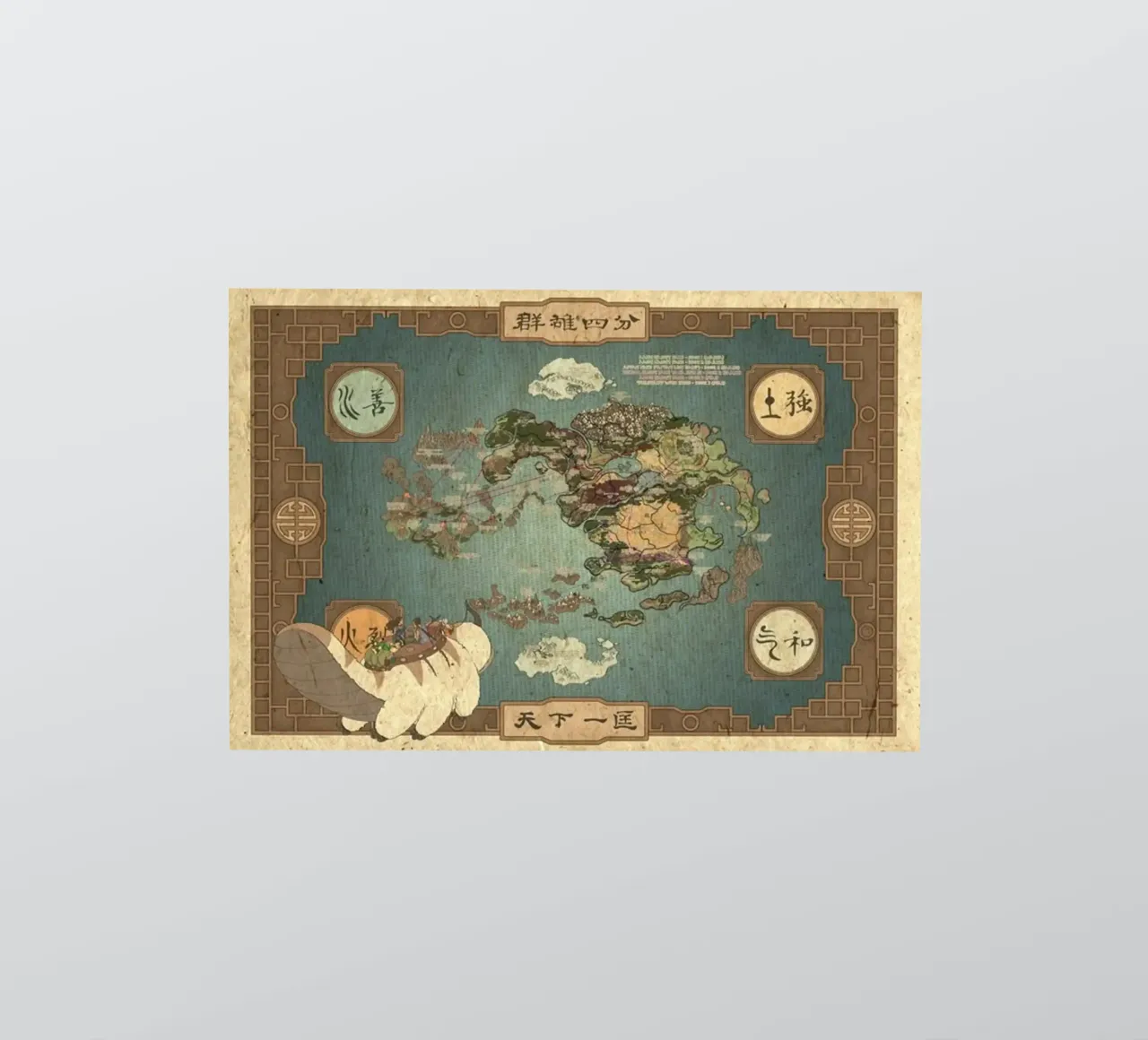 The Map Of Avatar sticker by Waylons Studio