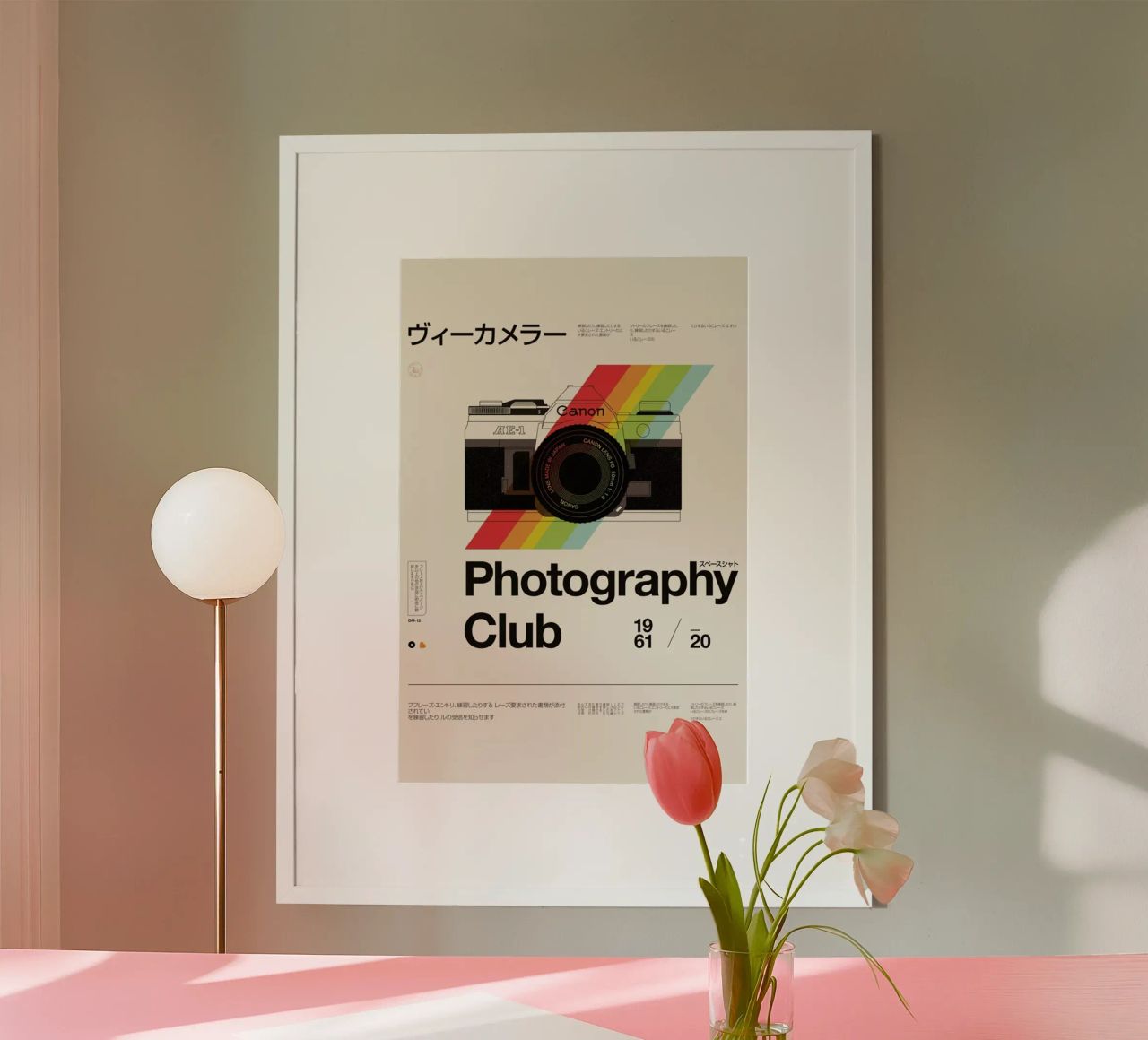 Photo Club Poster von Florent Bodart