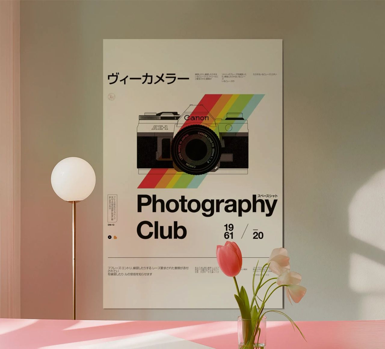 Photo Club Poster von Florent Bodart