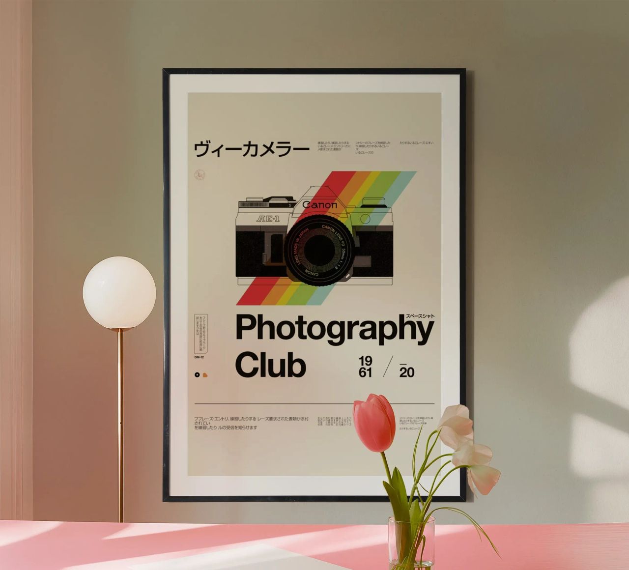 Photo Club Poster von Florent Bodart
