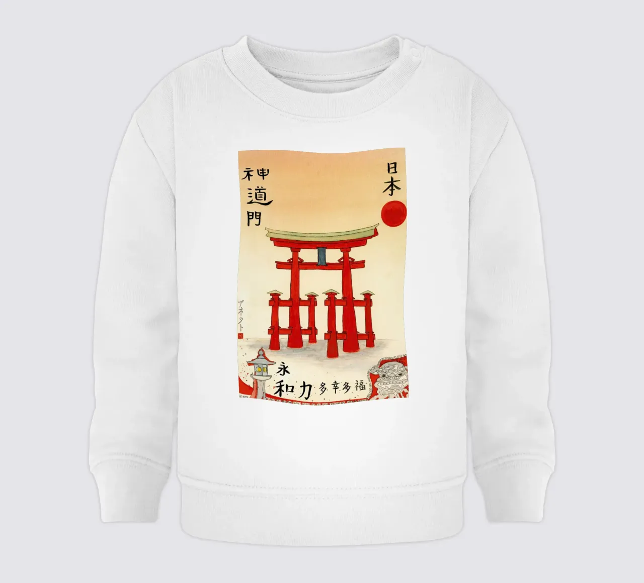 Bartusch-Goger - Torii of an Old Shinto Shrine felpa neonato da ARTOTHEK