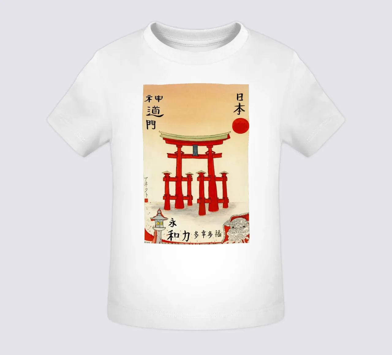 Bartusch-Goger - Torii of an Old Shinto Shrine maglietta neonato da ARTOTHEK