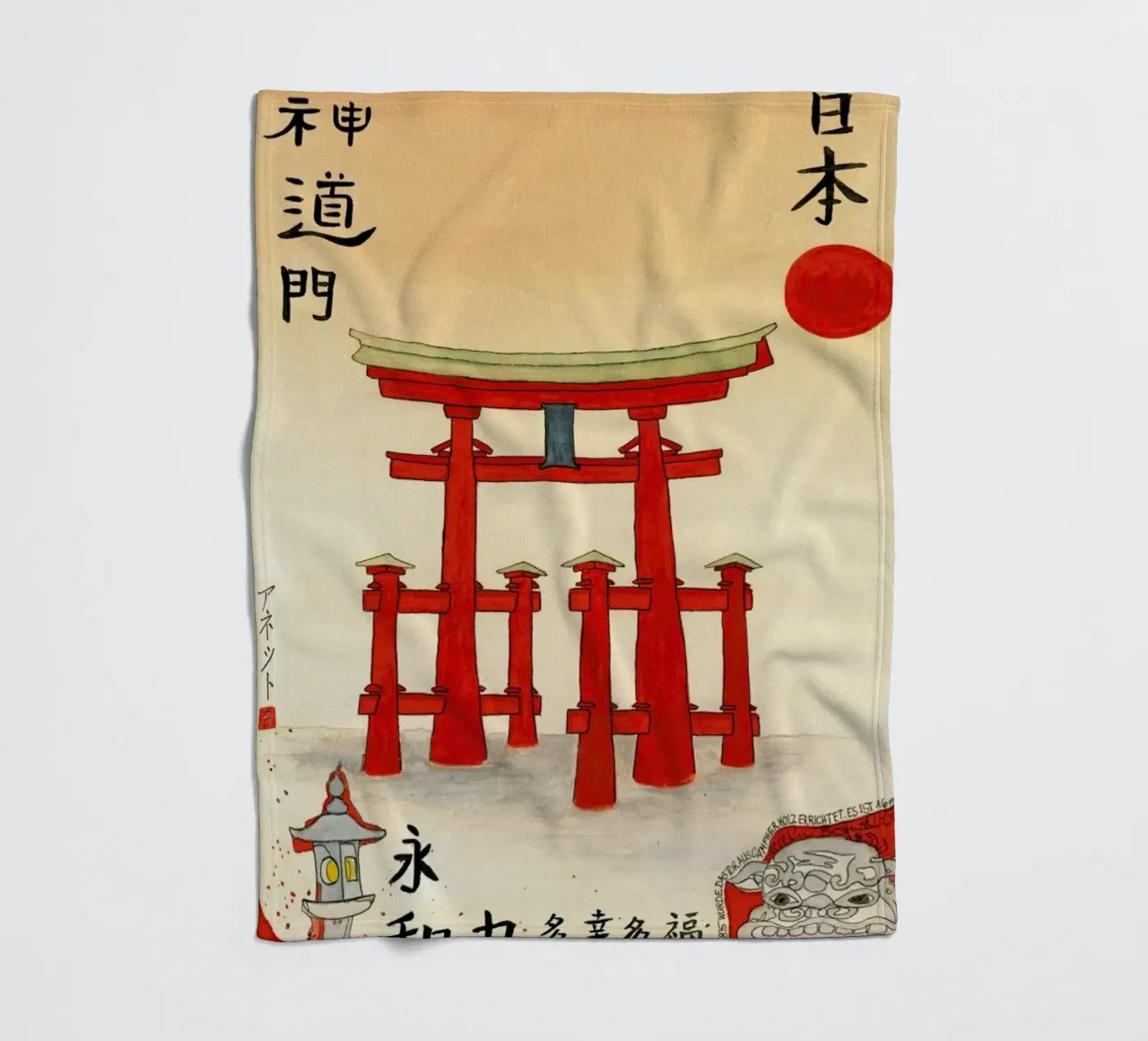 Bartusch-Goger - Torii of an Old Shinto Shrine coperta in pile da ARTOTHEK