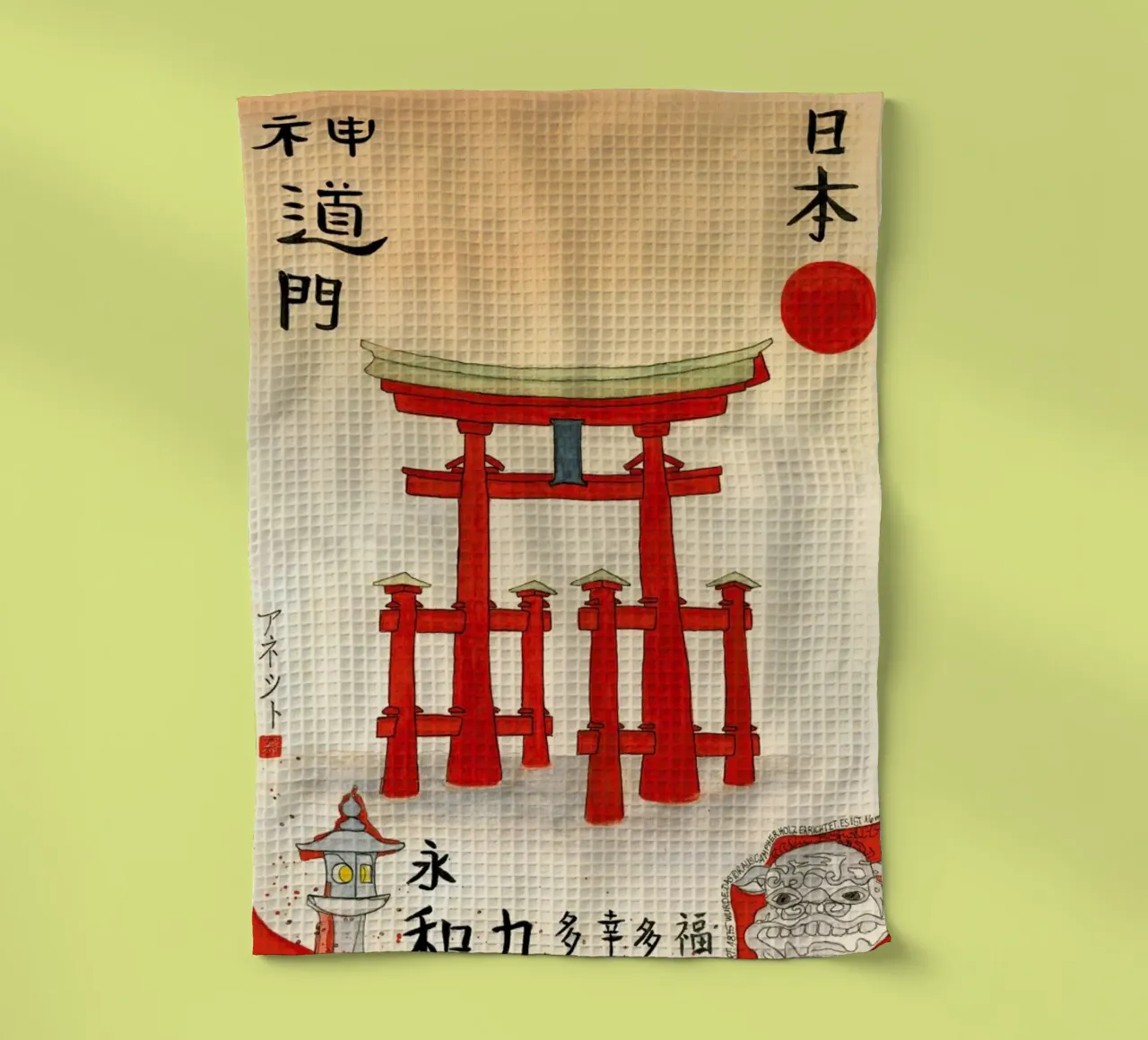 Bartusch-Goger - Torii of an Old Shinto Shrine canovaccio da cucina da ARTOTHEK