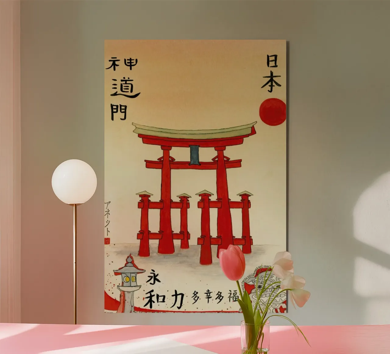 Bartusch-Goger - Torii of an Old Shinto Shrine alluminio dibond da ARTOTHEK