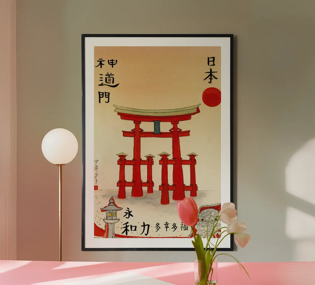 Bartusch-Goger - Torii of an Old Shinto Shrine carta hahnemühle da ARTOTHEK