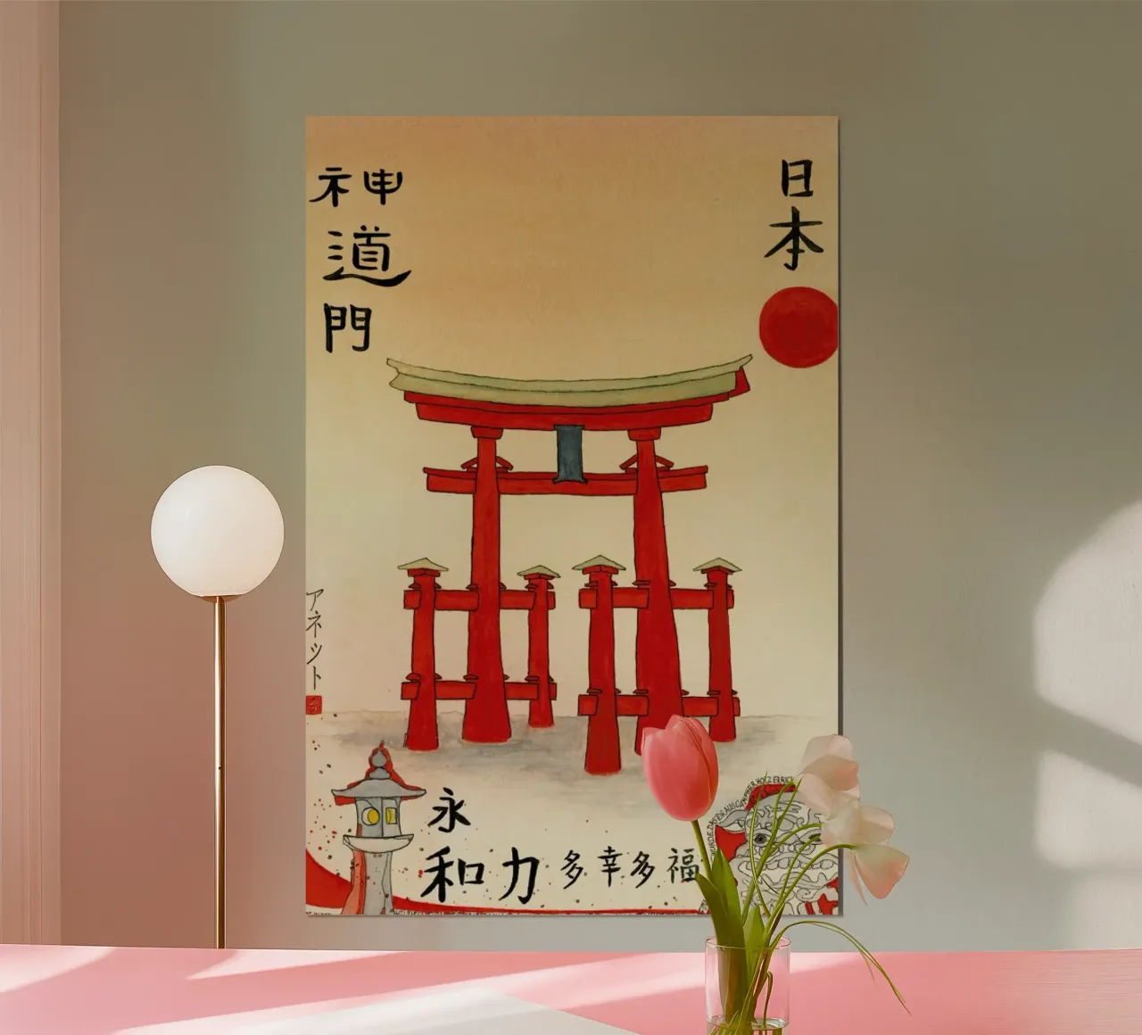 Bartusch-Goger - Torii of an Old Shinto Shrine carta hahnemühle da ARTOTHEK