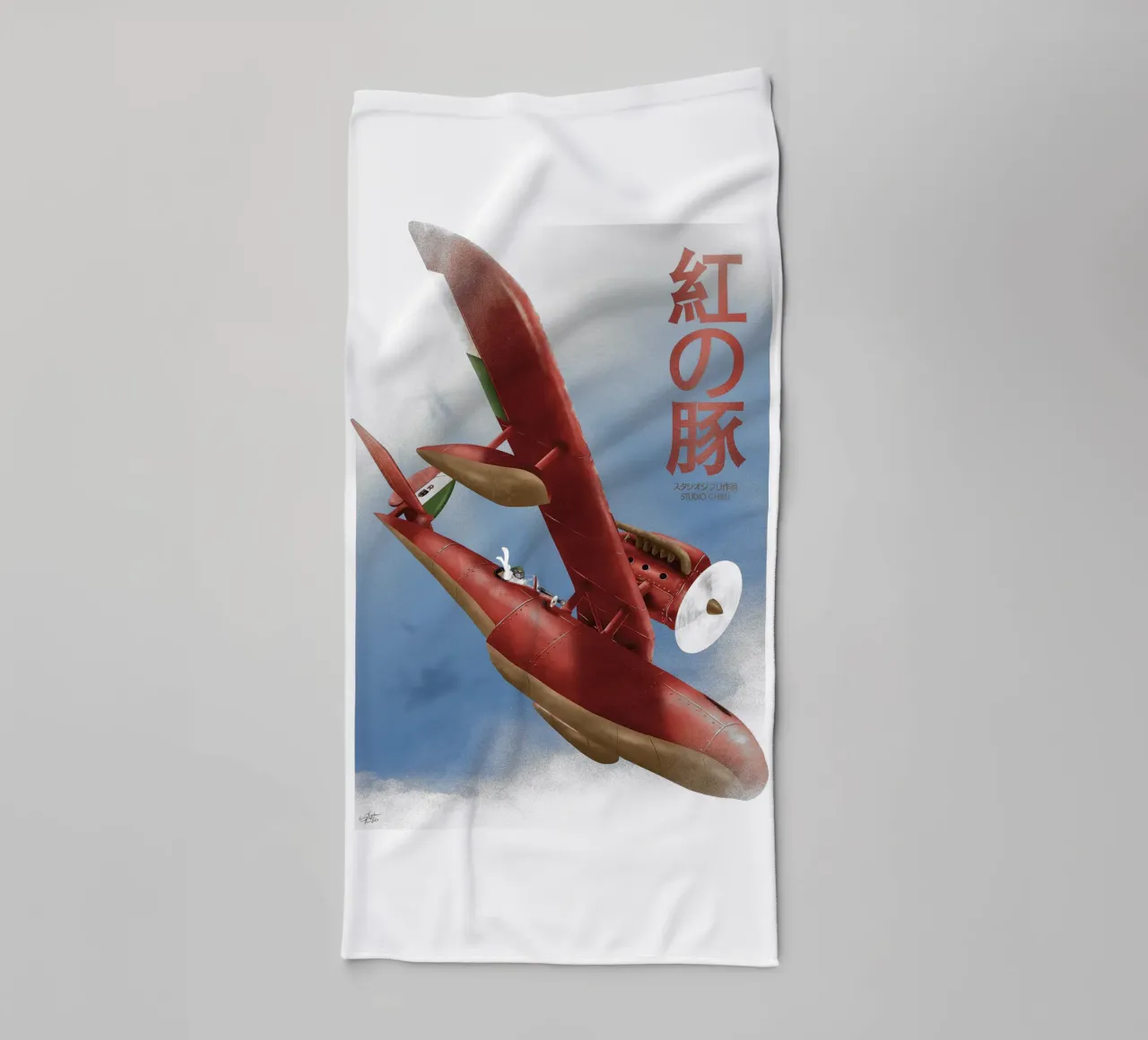 Porco Rosso – Studio Ghibli asciugamano da bagno da Attaboy Dsgn