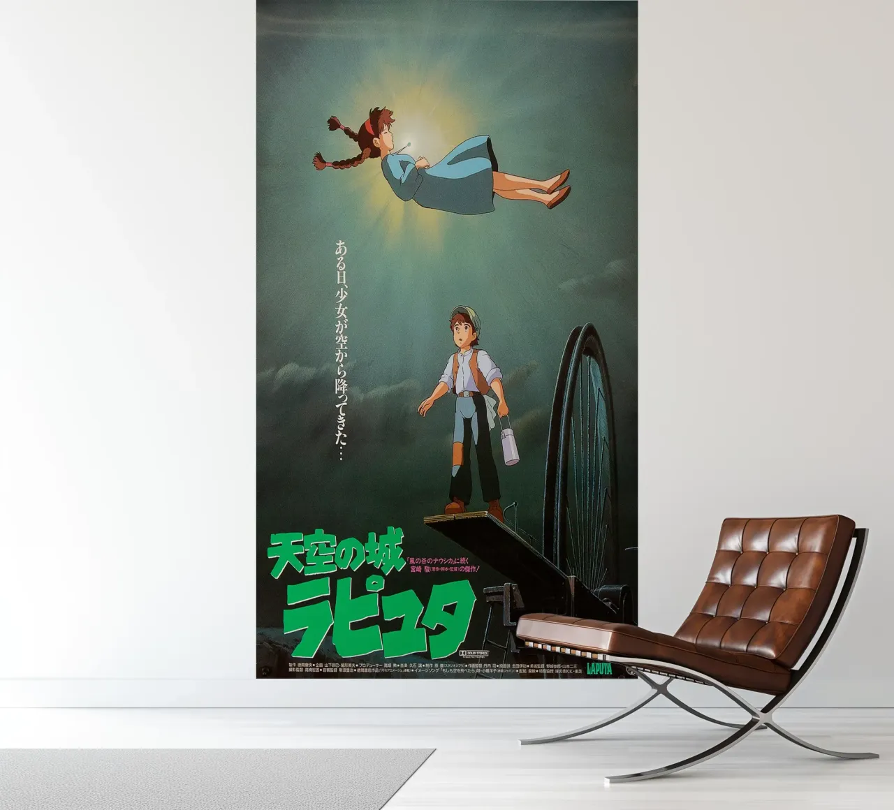 Castle in the Sky photo wallpaper by Attaboy Dsgn