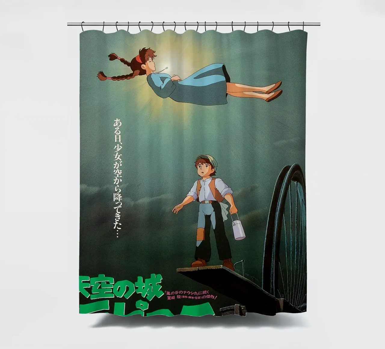 Castle in the Sky tenda da doccia da Attaboy Dsgn