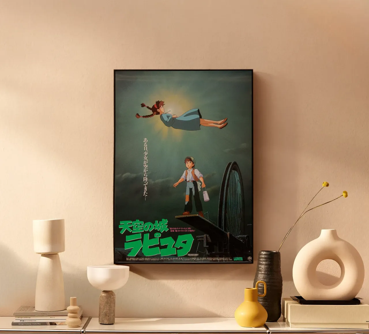 Castle in the Sky plexiglass da Attaboy Dsgn