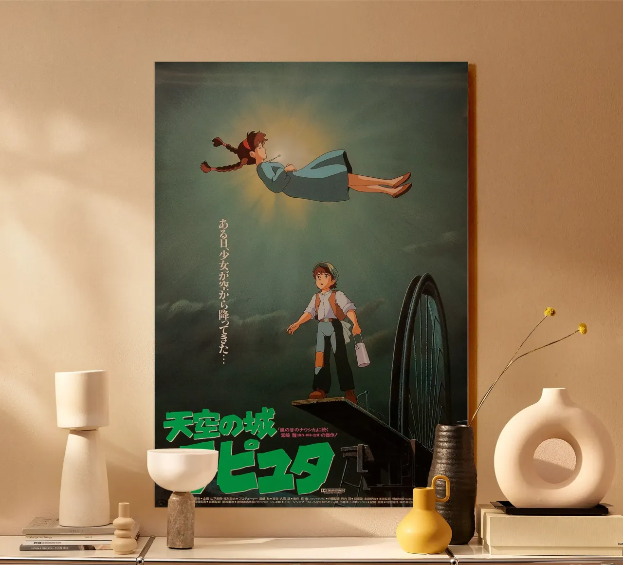 Castle in the Sky plexiglass da Attaboy Dsgn