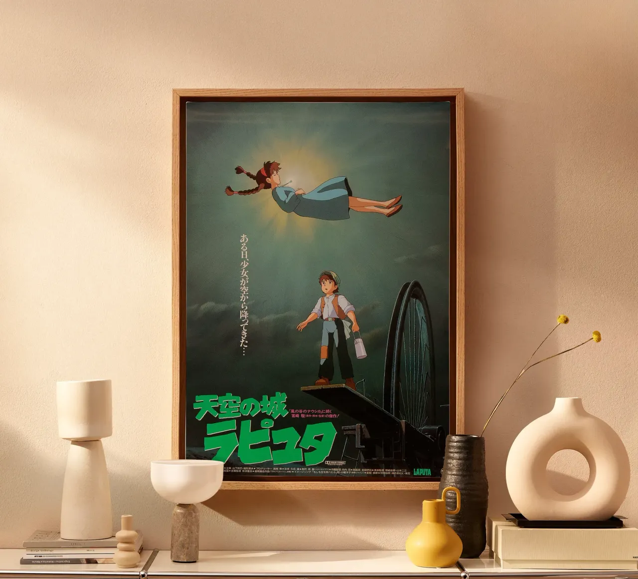 Castle in the Sky tela da Attaboy Dsgn
