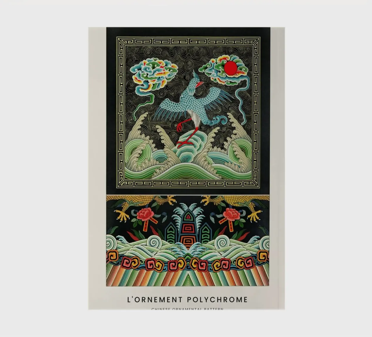 Racinet -  Chinese Ornamental Pattern II notebook by Vintage by JUNIQE