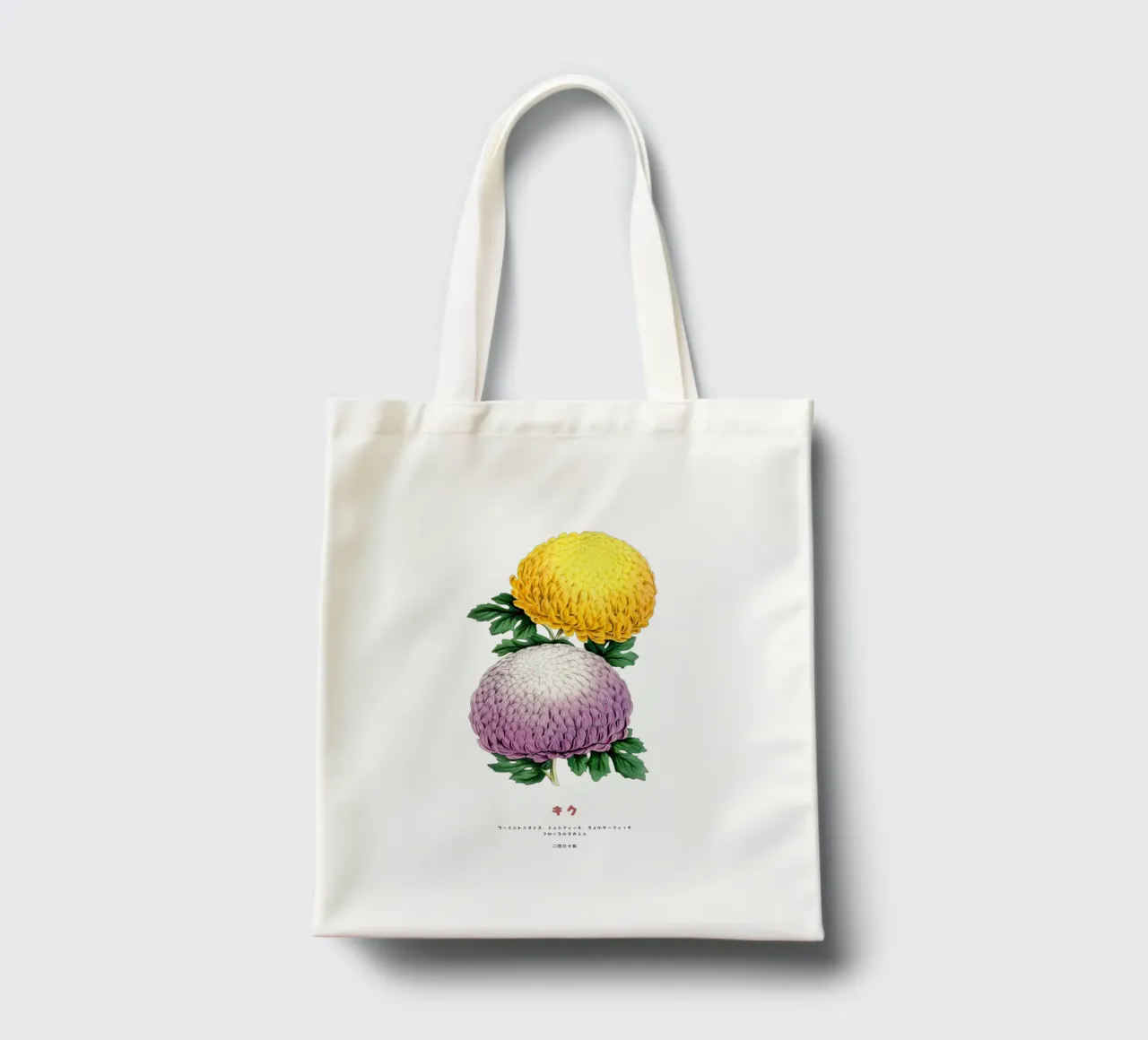 Duo Kiku in fiore borsa in juta da Vintagrafica