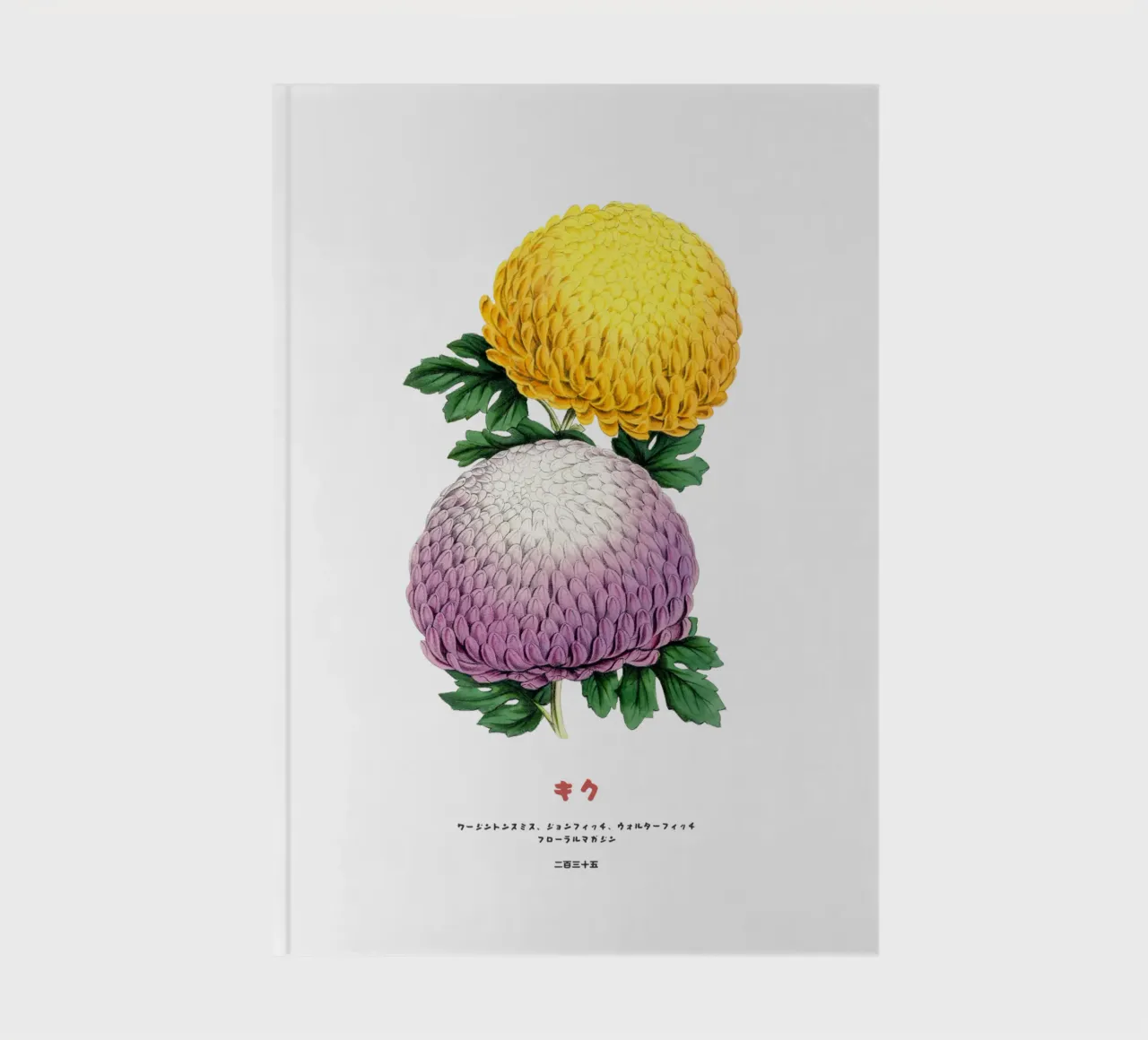 Blooming Kiku Duo notebook by Vintagrafica