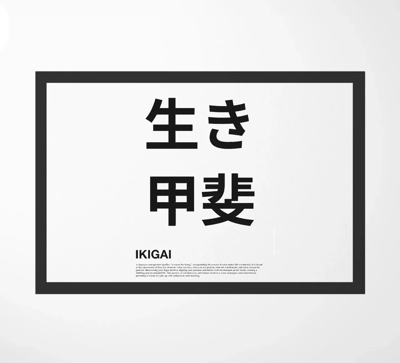 Ikigai – Japanese Philosophy Typography zerbino da Attaboy Dsgn
