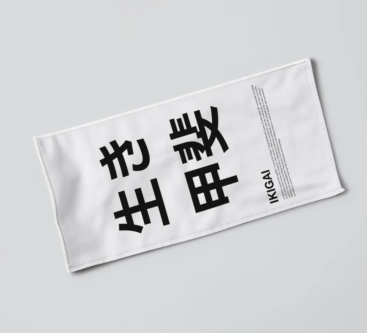 Ikigai – Japanese Philosophy Typography asciugamano da bagno da Attaboy Dsgn