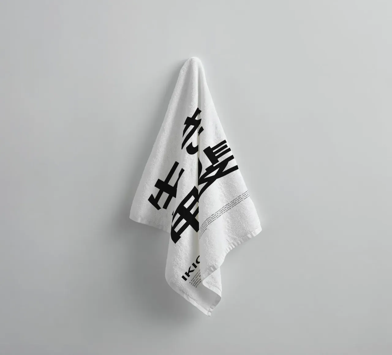Ikigai – Japanese Philosophy Typography asciugamano da bagno da Attaboy Dsgn