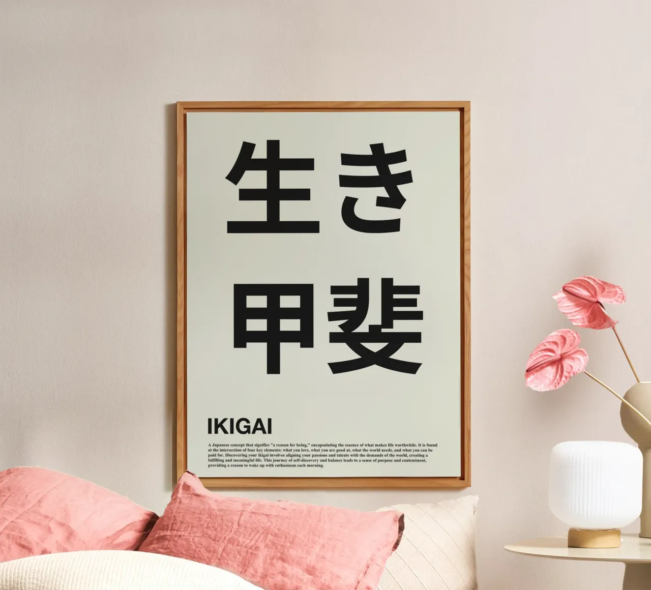 Ikigai – Japanese Philosophy Typography alluminio dibond da Attaboy Dsgn